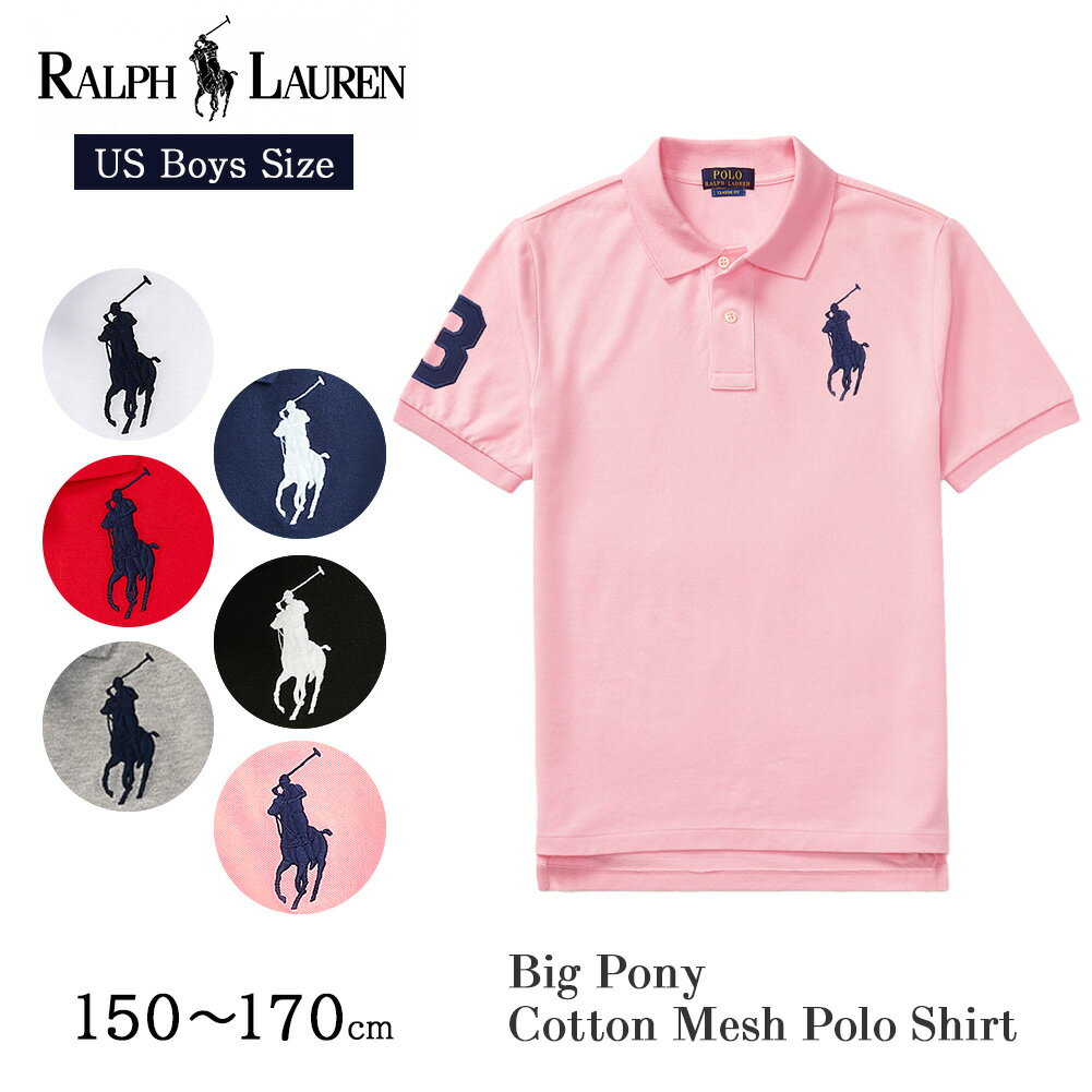 ラルフローレン ポロ ラルフローレン ボーイズ ポロシャツ ビッグポニー 323670257 POLO RALPH LAUREN BIG PONY ボーイズサイズ M L XL 半袖 150 160 170 ラルフ コットン メンズ レディース 男女兼用 ユニセックス 春 夏 秋 ゴルフ スポーツ ブランド プレゼント ギフト 父の日