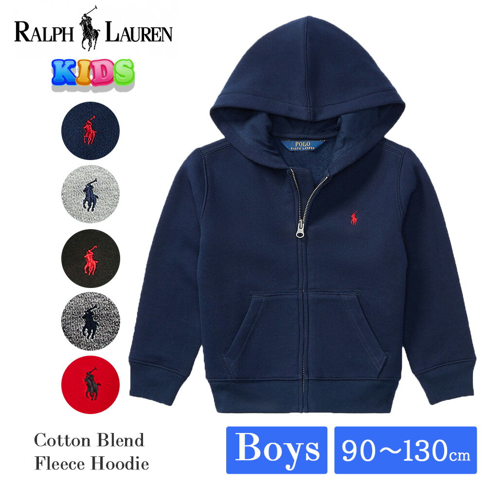 ポロ ラルフローレン キッズ パーカー フルジップ フーディ 321-322-547626 定番 ネイビー グレー ブラック レッド POLO RALPH LAUREN ラルフ polo ワンポイント ポニー 刺繍 無地 トドラー 子供 男の子 女の子 幼児 子供 90 100 110 120 130 ロゴ 孫 プレゼント ギフト