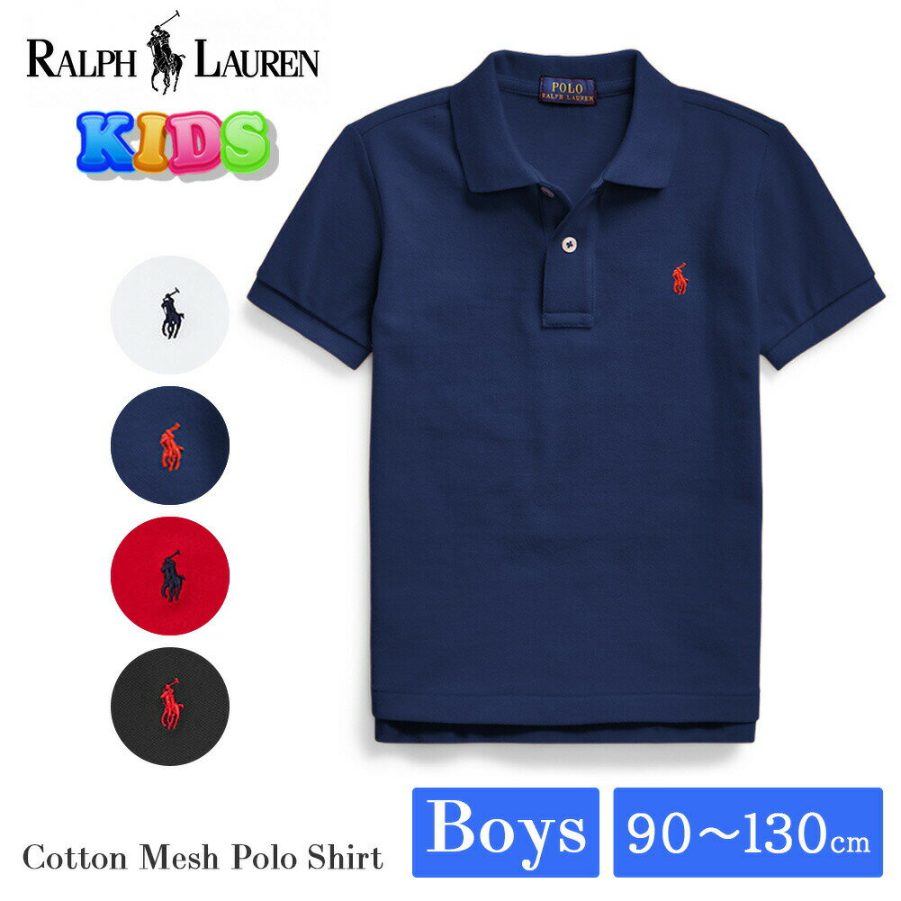 ポロ ラルフローレン キッズ トドラー ワンポイント ポロシャツ 321 322 603252 グレー ホワイト ネイビー ブラック レッド POLO RALPH LAUREN ラルフ 半袖 鹿の子 男の子 ボーイズ 定番 ロゴ ジュニア 子供 こども 子ども スポーツ プレゼント ギフト