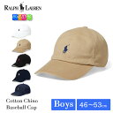 ポロ ラルフローレン キッズ コットン チノ ベースボール キャップ 321-322-552489 ラルフ POLO RALPH LAUREN キッズキャップ 幼児 トドラー サイズ 2歳 3歳 4歳 5歳 6歳 7歳 日よけ 男の子 女の子 子供 子ども 未就学児 幼稚園 保育園 帽子 ぼうし CAP ギフト プレゼント