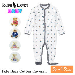 ラルフローレン 肌着（ベビー用） ポロ ラルフローレン ベビー ポロベア コットン カバーオール POLO RALPH LAUREN ポロラルフローレン ラルフ Polo ベア テディベア ベアー くま 男の子 女の子 赤ちゃん 子供 0才 1才 3か月 6か月 9か月 12か月 肌着 ロンパース 綿 ブランド 孫 ギフト プレゼント 出産祝い