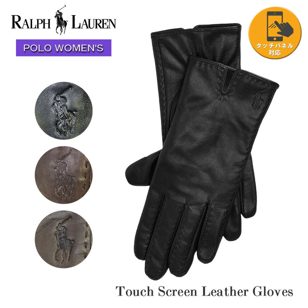 ポロ ラルフローレン レディース シープレザー グローブ WG0024 POLO RALPH LAUREN 手袋 女性 シープスキン 羊革 革 ブラック ブラウ...