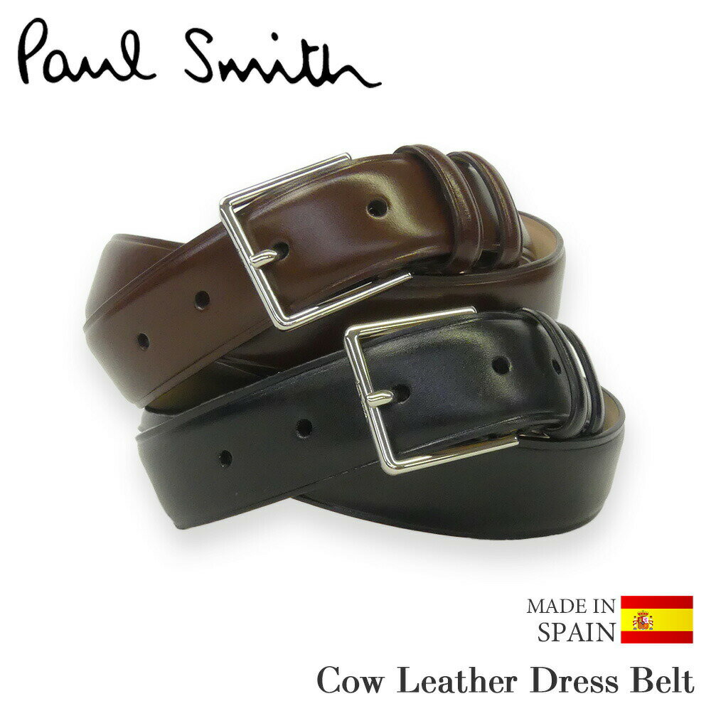 Paul Smith ポールスミス メンズ レザーベルト 4946-ASUIT ブラウン ブラック 黒 茶 革 本革 ピンバックル 本革ベルト レザー ブランド 紳士用 スーツ ビジネス フォーマル 就職活動 フレッシャーズ 社会人 新社会人 通勤 通学 お祝い 卒業式 入学式 プレゼント ギフト