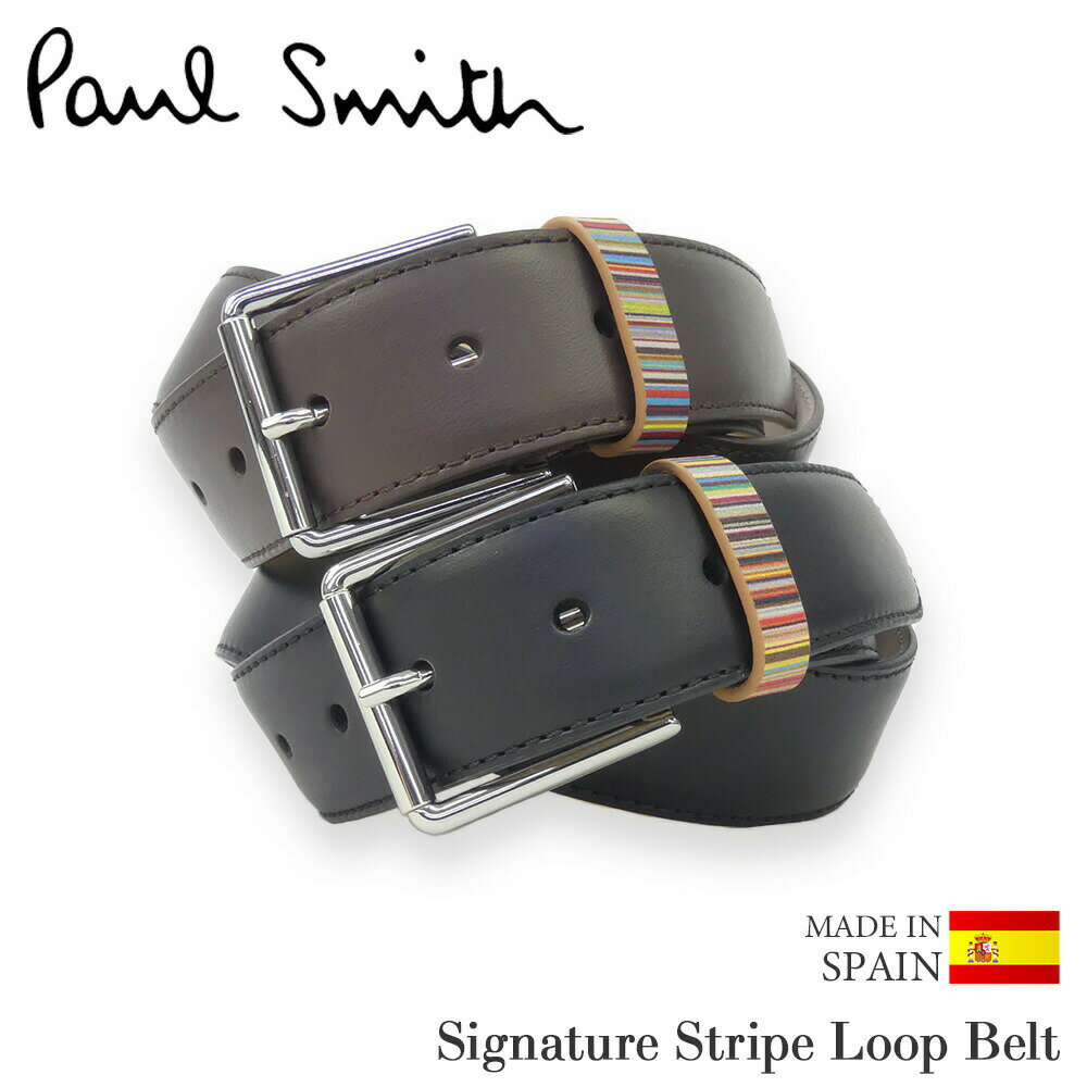 おしゃれなメンズベルト Paul Smith ポールスミス メンズ レザー ベルト 4950-BMULKE チョコレート ブラウン ブラック 黒 茶 革 本革 ピンバックル レザーベルト ブランド おしゃれ ギフト プレゼント 誕生日 父の日 マルチカラー