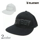 PLAYBOY プレイボーイ ラバープリント フラットキャップ DW100 フラットバイザー キャップ 平つば 平ツバ キャップ CAP 帽子 白 ホワイト メンズ レディース ユニセックス 男女兼用 ストリート ダンス ロゴ ラビットヘッド プレゼント ギフト ウサギ うさぎ 兎