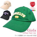 C17 Jr キッズ キャップ ガールズ CD086 シーセブンティーン ジュニア アイボリー グリーン ブラック ロゴ カレッジロゴ ローキャップ 女の子 キ...
