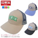 EDWIN エドウィン キッズ メッシュ キャップ ED164 メッシュキャップ ベージュ ブルー グレー 帽子 春 夏 秋 紫外線 日よけ 日除け 男の子 女の子 キッズ帽子 サイズ 54cm 56cm こども 子供 子供用 子供服 幼稚園 保育園 小学生 低学年 ブランド 人気 かっこいい スポーツ