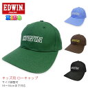 EDWIN エドウィン キッズ ローキャップ ED165 ブラウン ブルー グリーン ブラック 帽子 春 夏 秋 紫外線 日よけ 日除け 男の子 女の子 キッズ帽子 サイズ 54cm 56cm こども 子供 子供用 子供服 幼稚園 保育園 小学生 低学年 ブランド 人気 かっこいい スポーツ