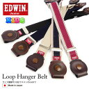 EDWIN Jr エドウィン ゴムベルト キッズ ループハンガー ベルト E046 日本製 国産 ベージュ レッド ネイビー ブルー キッズベルト 子ども こど...