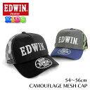 EDWIN エドウィン キッズ キャップ DS1893 メッシュキャップ 迷彩 カモフラ ロゴ キッズサイズ 帽子 春 夏 秋 紫外線 男の子 女の子 キッズ帽子 54cm 55cm 56cm こども 子供 子供用 子供服 幼稚園 保育園 小学生 低学年 ブランド 人気 かっこいい