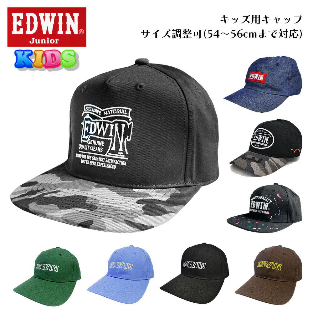 EDWIN エドウィン キッズ ローキャッ