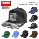 EDWIN エドウィン キッズ ローキャッ