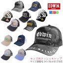 EDWIN エドウィン キッズ メッシュ キ