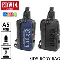 EDWIN エドウィン キッズ ジュニア ボディバッグ R2263 縦型 ブランド ブラック 黒 ネイビー 500ml 水筒 ペットボトルOK 肩掛け 斜めがけ 両肩対応 小学校 小学生 低学年 男の子 男子 男児 おしゃれ かっこいい プレゼント ギフト