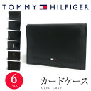 TOMMY HILFIGER トミーヒルフィガー カードケース 名刺入れ カード入れ トミー メンズ レディース 男女兼用 ブラック ブラウン 黒 茶 レザー ...