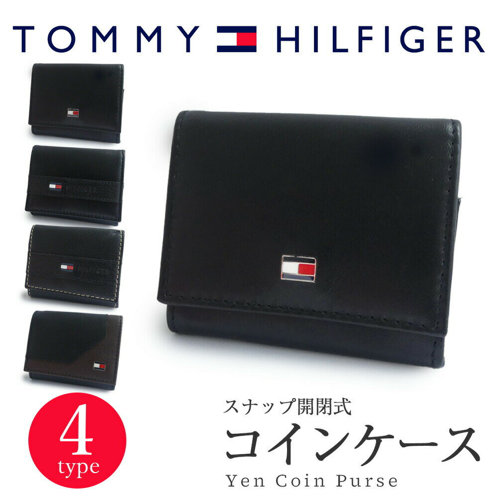 楽天市場】トムフォード コイン ケース メンズの通販 楽天市場】トムフォード コイン ケース メンズの通販