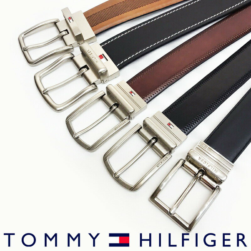 トミーヒルフィガー リバーシブル ベルト メンズ ブラウン ブラック タン TOMMY HILFIGER トミー メンズベルト ブランド カジュアルベルト ビジカジベルト 脱着式 男性 調整可能 プレゼント 父の日