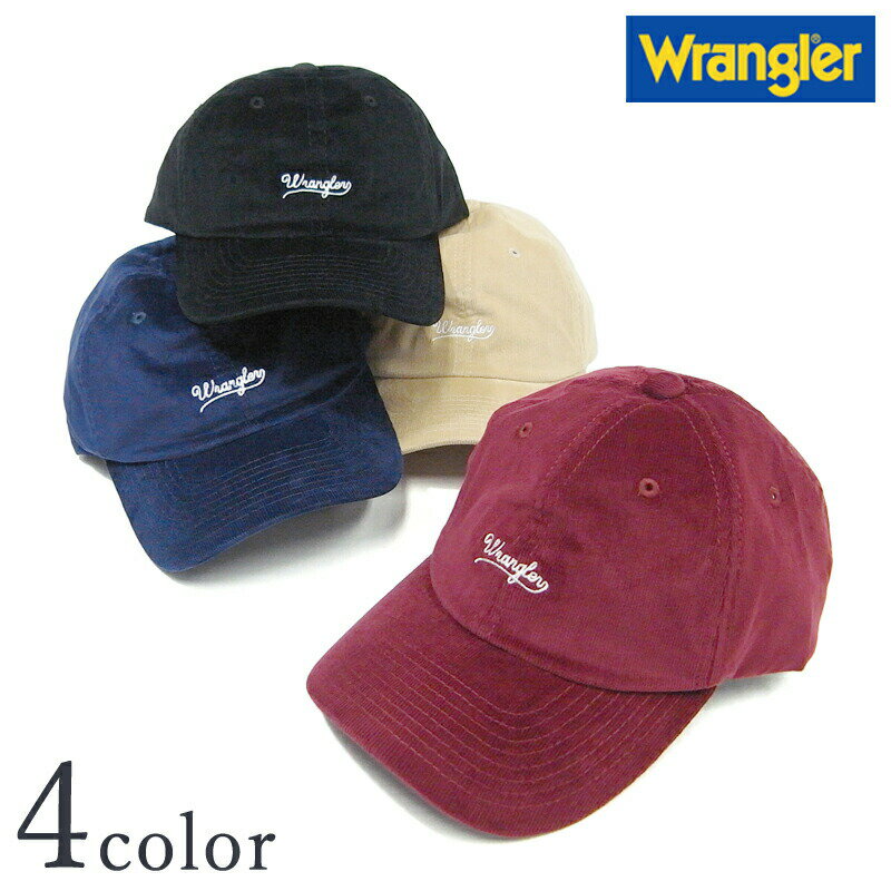 ラングラー コーデュロイ 刺繍 ローキャップ DW084 Y-0205 Wrangler ベージュ ワイン ネイビー ブラック メンズ レディース 男女兼用 ロゴ 帽子 CAP 人気 おしゃれ