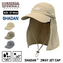 UNIVERSAL OVERALL ユニバーサルオーバーオール SHADAN 2WAY キャップ DS2003 帽子 サンシェード ブランド おしゃれ シンプル ギフト プレゼント