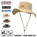 UNIVERSAL OVERALL ユニバーサルオーバーオール SHADAN ロングブリムハット DS2005 帽子 UV 遮光 ブランド おしゃれ シンプル ギフト プレゼント