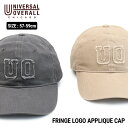 UNIVERSAL OVERALL ユニバーサルオーバーオール アップリケキャップ DS2007 帽子 ワーク ブランド おしゃれ シンプル 定番 ギフト プレ...