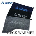 GERRY ジェリー ネックウォーマー パッカブル スムース N1057 メンズ レディース ユニセックス 男性 女性 男女兼用 防寒 防寒 通勤 通学 アウト...