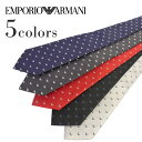 EMPORIO ARMANI エンポリオアルマーニ 