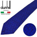 ダンヒル ネクタイ ダンヒル ネクタイ DU19FPTP1XX DUNHILL dunhill ブルー 英国 シルク 高級 ブランド プレゼント 箱 箱入り 男性 20代 30代 40代 50代 60代 メンズ おしゃれ 人気 ギフト お祝い 誕生日 結婚式 卒業式 入学式 子供 父親 父 入社式 ビジネス 通勤