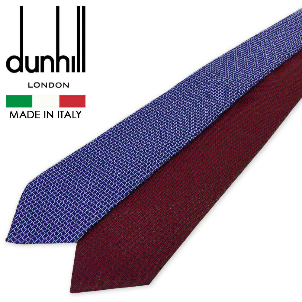 ダンヒル ネクタイ ダンヒル ネクタイ DU19RPTW1ZE DUNHILL dunhill ブルー 赤 英国 シルク 高級 ブランド プレゼント 箱 箱入り 男性 20代 30代 40代 50代 60代 メンズ おしゃれ 人気 ギフト お祝い 誕生日 結婚式 卒業式 入学式 子供 父親 父 入社式 ビジネス 通勤