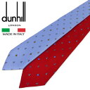 ダンヒル ネクタイ DU20FPTP1WN DUNHILL dunhill ブル