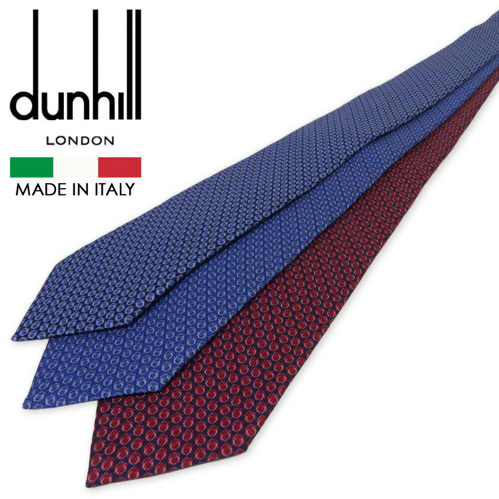 ダンヒル ネクタイ DU21RPTP1H DUNHILL dunhill ネイビー ブルー 赤 英国 シルク 高級 ブランド プレゼント 箱 箱入り 男性 20代 30代 40代 50代 60代 メンズ おしゃれ 人気 ギフト お祝い 誕生日 結婚式 卒業式 入学式 子供 父親 父 入社式 ビジネス 通勤