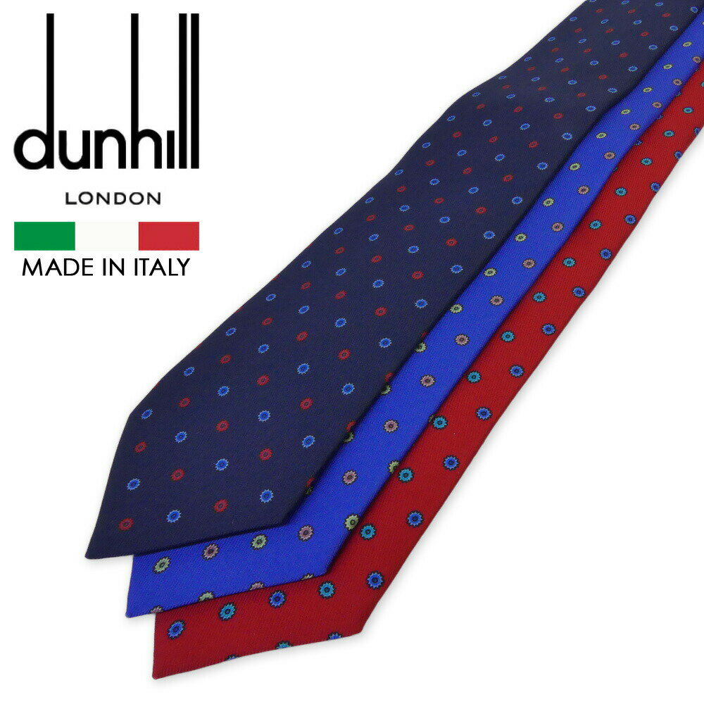 ダンヒル ネクタイ DU22RPTP1CR DUNHILL dunhill ネイビー ブルー 赤 英国 シルク 高級 ブランド プレゼント 箱 箱入り 男性 20代 30代 40代 50代 60代 メンズ おしゃれ 人気 ギフト お祝い 誕生日 結婚式 卒業式 入学式 子供 父親 父 入社式 ビジネス 通勤