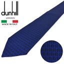 ダンヒル ネクタイ DU22RPTP1DS dunhill メンズ ネイビー 英国 ブランド シルク イタリア製 おしゃれ 男性 ビジネス 結婚式 卒業式 入学 入社式 高級 シンプル ブランドネクタイ ブランド 30代 40代 50代 60代 お祝い プレゼント ギフト 成人式 バレンタイン