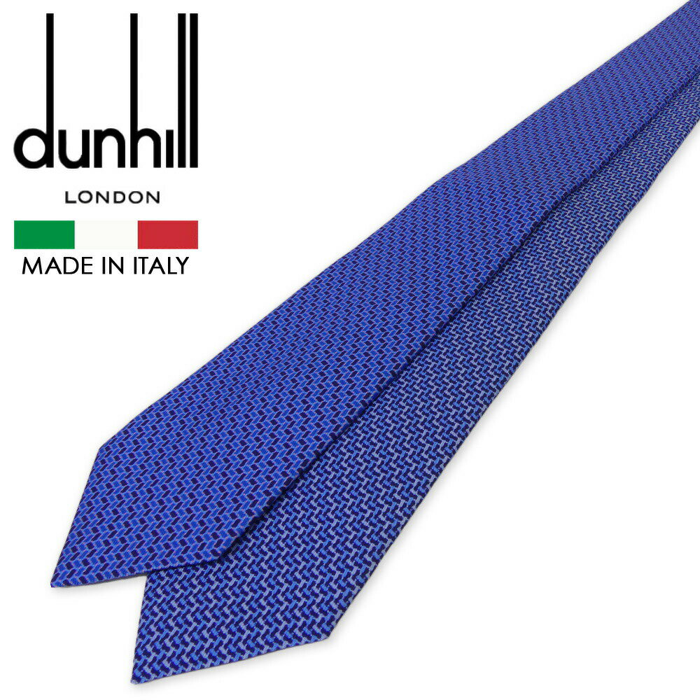 ダンヒル ネクタイ DU22RPTP1TR DUNHILL dunhill ブルー 英国 シルク 高級 ブランド プレゼント 箱 箱入り 男性 20代 30代 40代 50代 60代 メンズ おしゃれ 人気 ギフト お祝い 誕生日 結婚式 卒業式 入学式 子供 父親 父 入社式 ビジネス 通勤