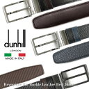 ダンヒル リバーシブル ベルト DU24F4T22 dunhill メンズ 男性 紳士 ブランド イタリア製 ビジネス おしゃれ 革 レザー 本革 3cm 30...