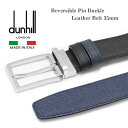 ダンヒル リバーシブル ベルト DU24R4T19AA dunhill メンズ 男性 紳士 ブランド イタリア製 ビジネス おしゃれ 革 レザー 本革 3.5c...