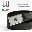 ダンヒル ベルト DU25R4A09AL dunhill メンズ 男性 紳士 ブランド イタリア製 ビジネス おしゃれ 革 レザー 本革 無段階調整 無段階調節...
