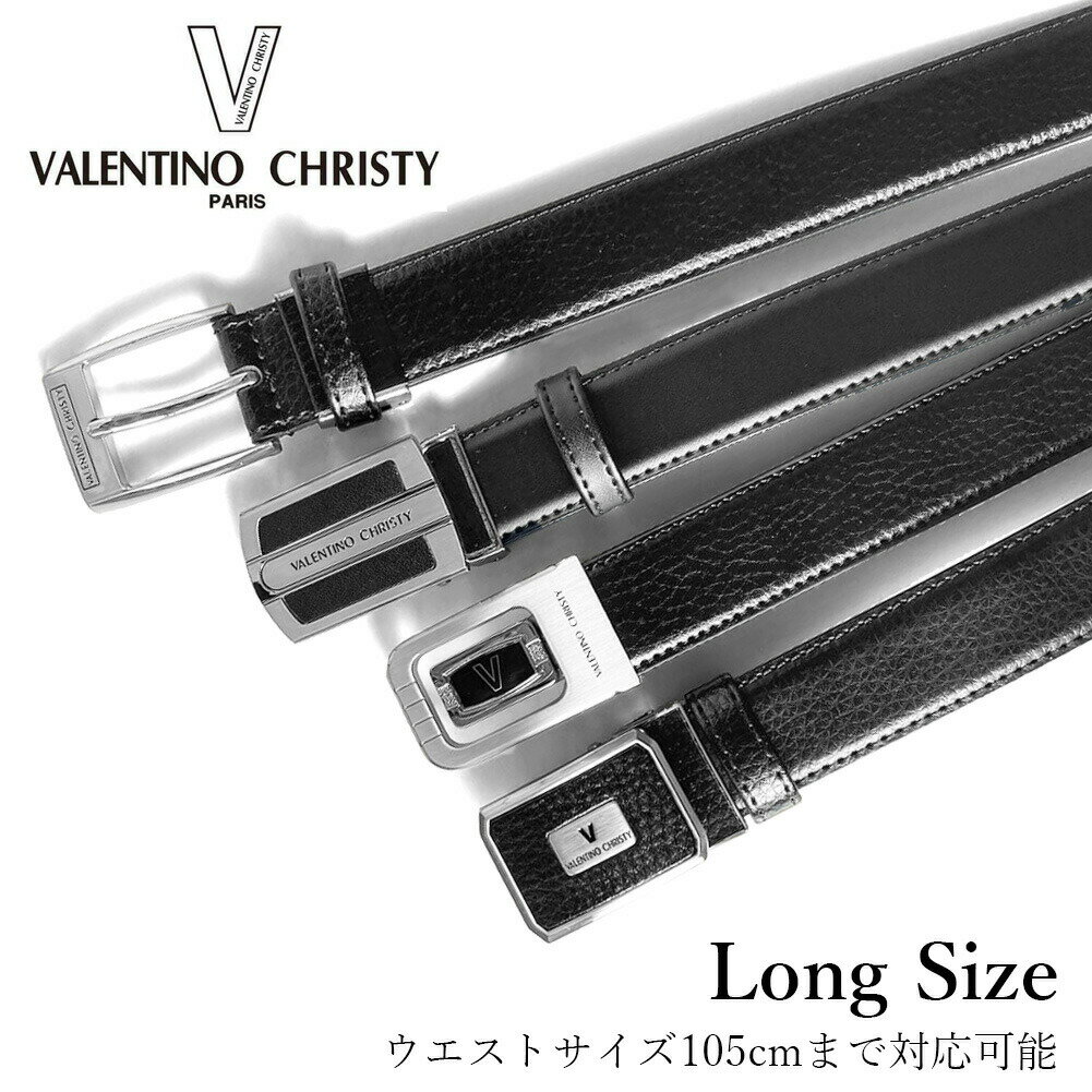 ベルト ロング メンズ トップ式 フィット式 ピンバックル ブラック 本革 Y181 Y182 Y185 Y187 シニアベルト VALENTIN…