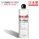 beinmart㤨֥ҥȴ˦ ѡեȥ  500ml ƥॻ ѿ ݼ ҥȴ˦ܥ۹ ҥȴ˦ܱ STEM CELL ҥȥ ʹ˦ NFM Ρ 顼 ҥ 󥰥 󥱥 Ϥ ò ѿ פβǤʤ980ߤˤʤޤ