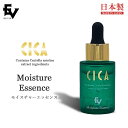 シカ CICA 美容液 モイ