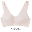 アズ as 24時間ブラ ノンワイヤー ブラジャー ブラ Mサイズ Lサイズ 9851-21 綿混 美胸 かぶり ストレッチ サポート 肌着 下着 バストアップ デイリー 夜用 ナイトブラ ナイトブラジャー おやすみブラ ブラ レディース 女性 ワイヤレスブラ ワイヤーなし リラックス 寝るとき 3