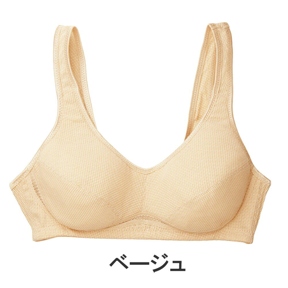 beinmartのアズ as 涼感ブラ ノンワイヤー ブラジャー ブラ Mサイズ Lサイズ LLサイズ 9885-21 綿混 急速速乾 美胸 かぶり ストレッチ サポート 肌着 下着 バストアップ デイリー スポーツブラ レディース 女性 ワイヤーなし メッシュ スポーツ ウオーキング 夏 涼しい｜アングル3