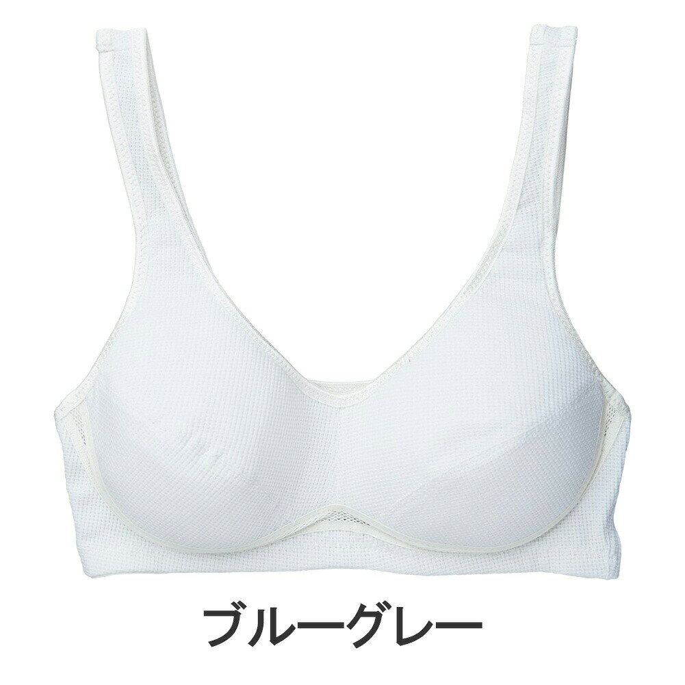 beinmartのアズ as 涼感ブラ ノンワイヤー ブラジャー ブラ Mサイズ Lサイズ LLサイズ 9885-21 綿混 急速速乾 美胸 かぶり ストレッチ サポート 肌着 下着 バストアップ デイリー スポーツブラ レディース 女性 ワイヤーなし メッシュ スポーツ ウオーキング 夏 涼しい｜アングル2