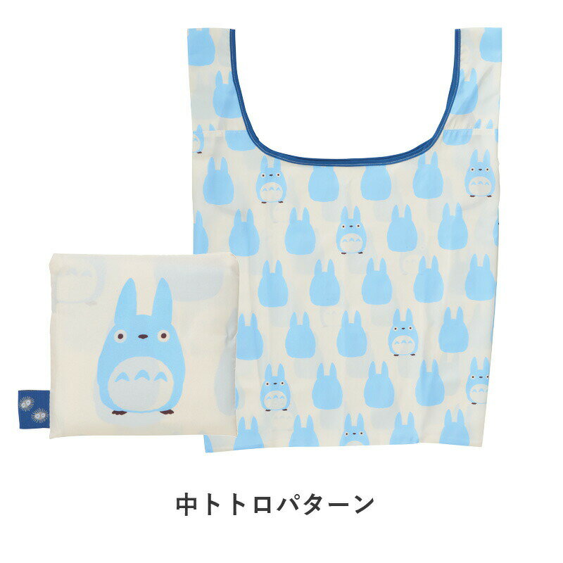 楽天市場】まっくろくろすけ バッグ（バッグ・小物・ブランド