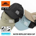 KRIFF MAYER クリフメイヤー 撥水 メッシュキャップ DS1783 帽子 スポーティー ブランド おしゃれ シンプル 定番 ギフト プレゼント