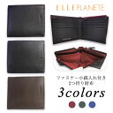 エルプラネット レザー 2つ折り 財布 小銭入れ付き TP71370 ELLE PLANETE Functionality2 牛革 財布 ファスナー ブラック ブラウン 黒 茶 メンズ 男性 【3-0078】エル 本革 レザー プレンゼント ギフト お祝い カジュアル ビジネス 通勤 通学 父の日 40代 50代 60代 70代