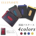 エルプラネット レザー パスケース TP71525 ELLE PLANETE Functionality2 牛革 両面2枚 定期入れ カードケース ブラック ブラウン 黒 茶 メンズ 男性 エル 本革 プレンゼント ギフト お祝い カジュアル ビジネス 通勤 通学 父の日 40代 50代 60代 70代