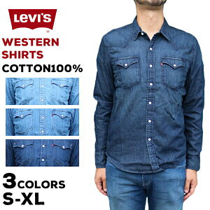 リーバイス 66986 ウエスタン デニムシャツ 【5-0054】 メンズ シャツトップス LEVIS クラシック Levi’s ブランド 長袖シャツ トップス アメカジ カジュアル シンプル 定番 スナップボタン シンプル 春 秋 コットン レッドタブ