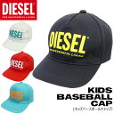 DIESEL ディーゼル ベビー トドラー ロゴ キャップ K00069 春 夏 秋 冬 ベースボールキャップ 帽子 ホワイト ネイビー 赤ちゃん 男の子 女の子 子供 子供用 こども カジュアル スポーツ ストリート ダンス おしゃれ かわいい ブランド 子ども 孫 出産祝い ギフト プレゼント