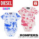 DIESEL ディーゼル ベビー ロンパース UGY-NB N00018 タイダイ ワンポイント ロゴ ピンク ブルー 男の子 女の子 赤ちゃん 乳児 新生児 ボディスーツ カバーオール マタニティ ベビー用品 肌着 …